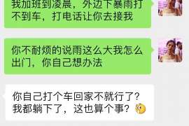 共青城侦探调查